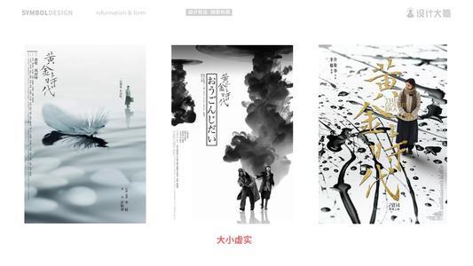 换不动产证 测量